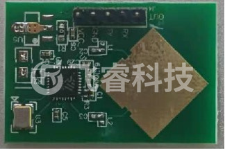 深圳市飞睿科技有限公司 广州智能照明雷达开关感应门雷达传感器
