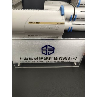 上海思剑智能科技有限公司 EMERSON艾默生1C31234G01控制器  其他属性 全新