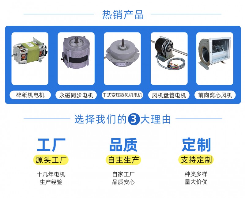 常州常顺电机有限公司 YSK110-12-4 风扇用电容运转异步电动机 额定电压 220V 额定电流 0.48A