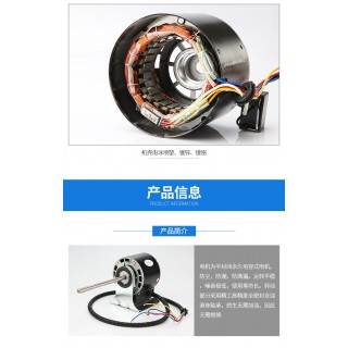 YSK110-40-4 风扇用电容运转异步电动机 额定电压 220V 额定电流 0.48A