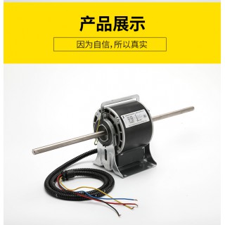 YSK110-40-4 风扇用电容运转异步电动机 额定电压 220V 额定电流 0.48A