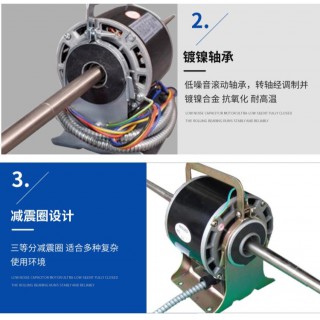 常州常顺电机有限公司 开利YSK110-12-4 风扇用电容运转异步电动机 额定电压 220V 额定电流 0.48A