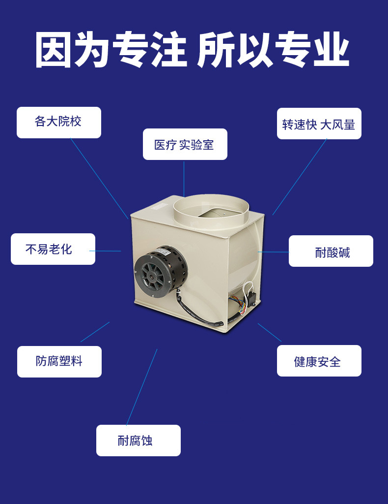 常州海菱电机有限公司 YDK139-300-4风扇用电容运转异步电动机 额定电压 220V 额定电流 2.5A