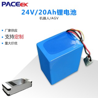 深圳市沛城智能控制技术有限公司 24V20AH清洁机器人动力电池包医疗配送机器人锂电池组定制