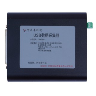 北京阿尔泰科技发展有限公司 USB2381编码器采集卡40路DIO卡PWM脉冲输入输出USB2383阿尔泰科技