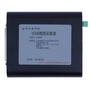 USB2381编码器采集卡40路DIO卡PWM脉冲输入输出USB2383阿尔泰科技