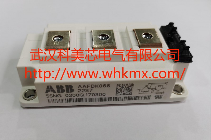 武汉科美芯电气有限公司 日立ABB IGBT模块5SNG 0200Q170300