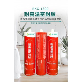 BKG-1300微孔阻燃防火密封胶弹性耐火，胶膨胀型防火阻燃胶，工作温度 -80~1300℃