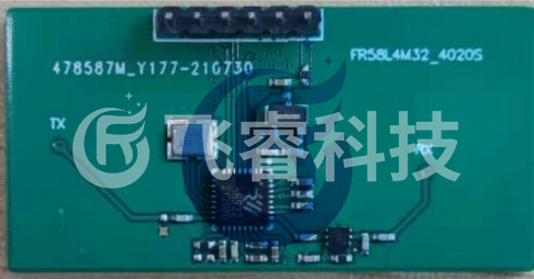 深圳市飞睿科技有限公司 长沙智能照明雷达传感器模块定做小夜灯微波雷达模块