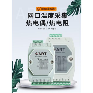 北京阿尔泰科技发展有限公司 PT100网口热电阻采集DAME3037N温度采集模块