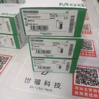 BMXSDI1602	安全型16通道离散量DC输入模块