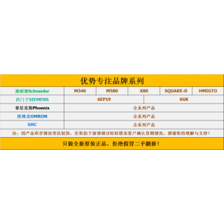 BMEXBP0800	8槽以太网底板