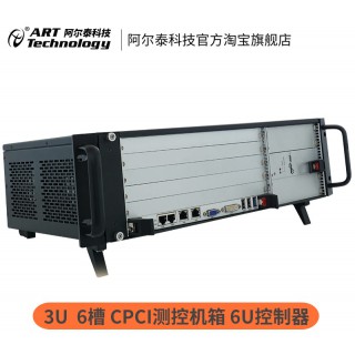 北京阿尔泰科技发展有限公司 北京阿尔泰科技CPCI机箱 CPCIC7606