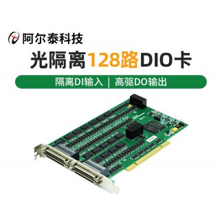 PCI隔离开关量DIO输入输出采集卡PCI2351/52/5/6/7