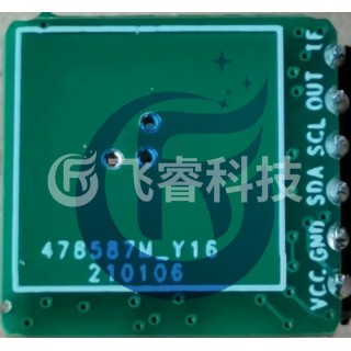 深圳市飞睿科技有限公司 广州雷达感应面板灯雷达模块生产商t8灯雷达开关模块