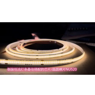 深圳市诚信联科技有限公司 COB倒装软灯带上用的恒流芯片NU520