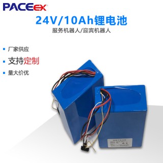 深圳市沛城智能控制技术有限公司 24V10AH光伏清洁机器人锂电池包智能清洁机器人锂电池
