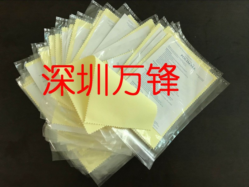 深圳市龙岗区平湖万锋化工经营部 研磨布，保亮美擦拭布, 保亮美KOYO贵金属镀金属表面抛光抹布,(光阳KOYO)首饰珠宝抛光抹布