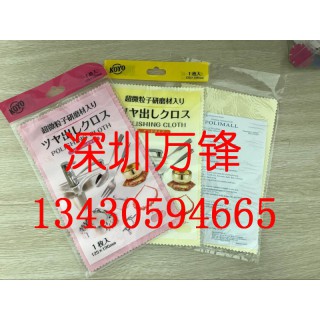 深圳市龙岗区平湖万锋化工经营部 擦银布养护银器上光布纯银首饰发黑变黄氧化清洁保养布搽银布 金银首饰洁光布 擦银布 银器清洁布 银饰品