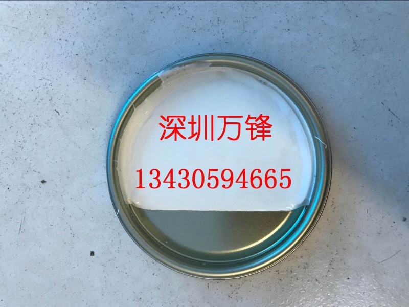 深圳市龙岗区平湖万锋化工经营部 真空电镀保护漆 分色退镀专用 首饰 真空间金分色笔,真空电镀笔油