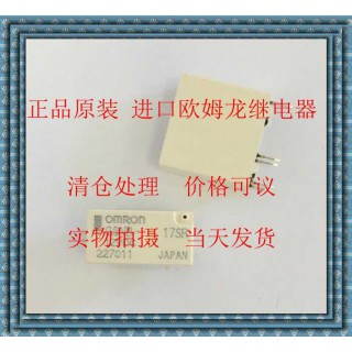 欧姆龙继电器G8NB-17SR
