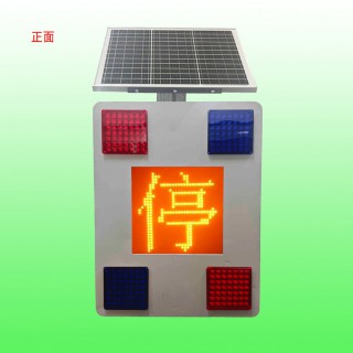 太阳能停字爆闪灯 远程桥梁预警灯价格