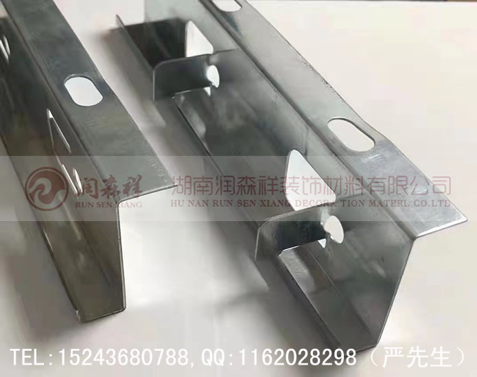 湖南润森祥装饰材料有限公司 勾搭龙骨厂家/Z型勾搭龙骨/勾搭铝单板龙骨/勾搭龙骨吊件/勾搭龙骨定制 