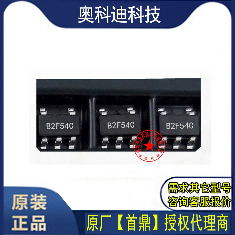 深圳市奥科迪科技有限公司 SDB2F5 封装SOT23-5OLED偏压白光LED驱动器 数码相机 pda LCD偏压