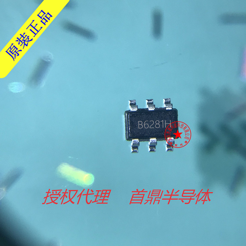 深圳市奥科迪科技有限公司 首鼎 一级代理商 SB6284 ,2A电流 是一款DC-DC升压IC 原装台湾SHOUDING