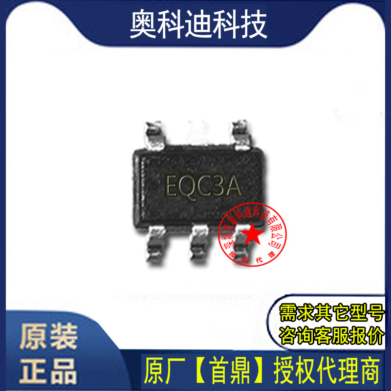 深圳市奥科迪科技有限公司 SD3361ABR 是一款 输入电压6~40V LED恒流降压驱动IC 原装SHOUDING
