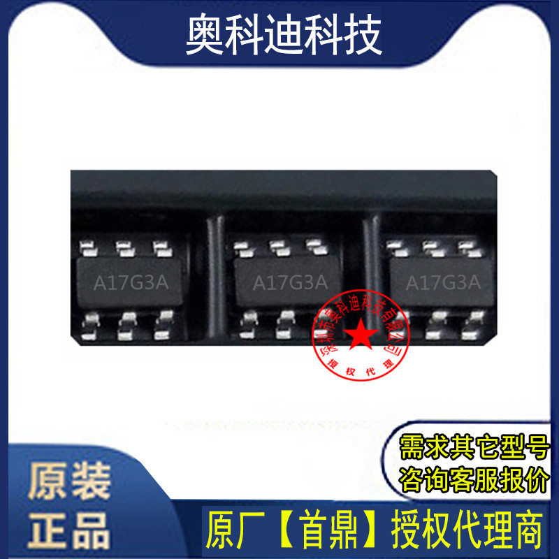 深圳市奥科迪科技有限公司 A17G3Z 是一个恒定频率，6引脚SOT23电流模式升压转换器SHOUDING