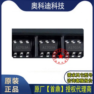 深圳市奥科迪科技有限公司 A17G3Z 是一个恒定频率，6引脚SOT23电流模式升压转换器SHOUDING