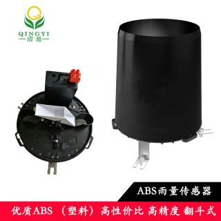 清易CG-04-B1 ABS雨量传感器