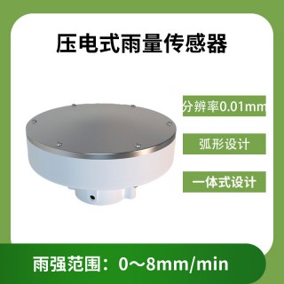 清易CG-62压电雨量传感器