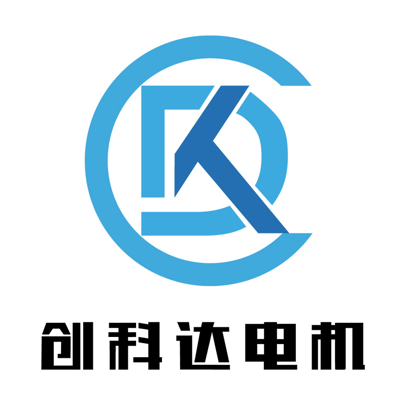 东莞市创科达电机有限公司