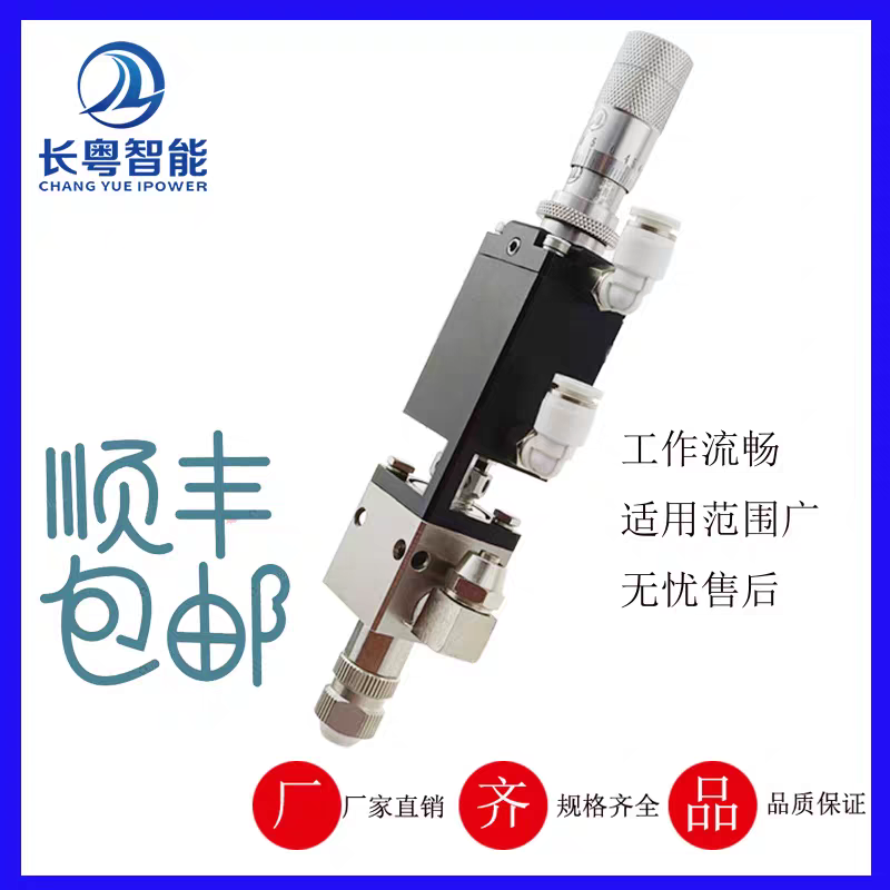 湖南长粤智能科技有限公司 精密点胶阀不锈钢顶针式点胶气动小流量UV胶涂胶