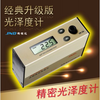 福安市钧能达电子科技有限公司 JND/钧能达 WGG60-E4经典升级陶瓷光泽度仪