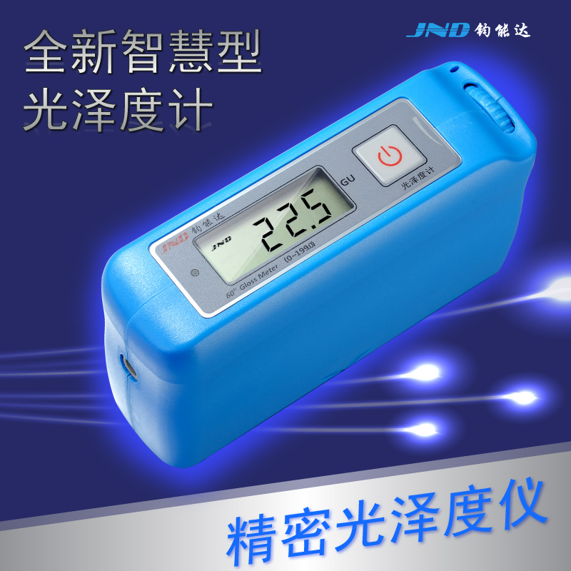 福安市钧能达电子科技有限公司 JND-J60经济型光泽度计 钧能达光泽度仪 测光仪 亮度测量