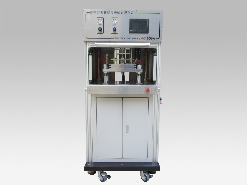 东莞天赛塑胶机械有限公司 LPMS 800H顶式注胶单工位气液增压分体型低压注胶机 其他属性 无