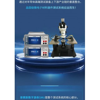 武汉普赛斯仪表有限公司 SMU源表搭建晶圆级微电子材料器件测试系统