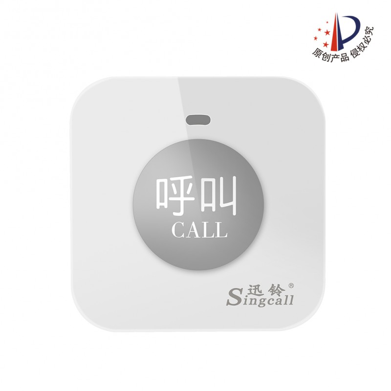 烟台卓兴电子有限公司 迅铃无线呼叫器