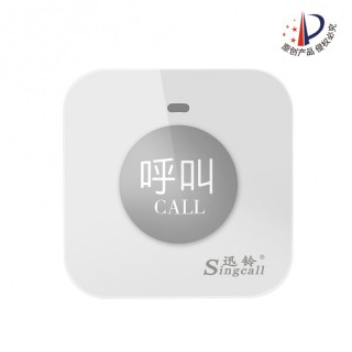 迅铃无线呼叫器