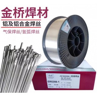 清河县点固焊接材料有限公司 JQ·SAl1070铝焊丝ER1070纯铝焊丝