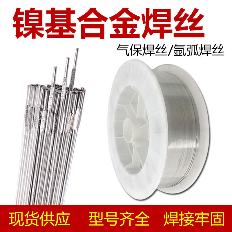 清河县点固焊接材料有限公司 THT-Ni6276镍基焊丝ERNiCrMo-4焊丝 直径 	 Φ2.5~mm 直径 	 Φ2.5~Φ5.0mm 助焊剂含量 90%