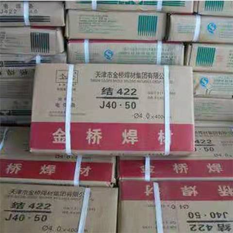 清河县点固焊接材料有限公司 J107高强钢焊条E9815-G焊条 直径 	 Φ2.5~mm 直径 	 Φ2.5~Φ5.0mm 助焊剂含量 90%