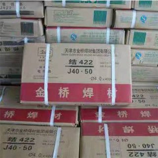 清河县点固焊接材料有限公司 J757Ni高强钢焊条E11015-G焊条 直径 	 Φ2.5~mm 直径 	 Φ2.5~Φ5.0mm 助焊剂含量 90%