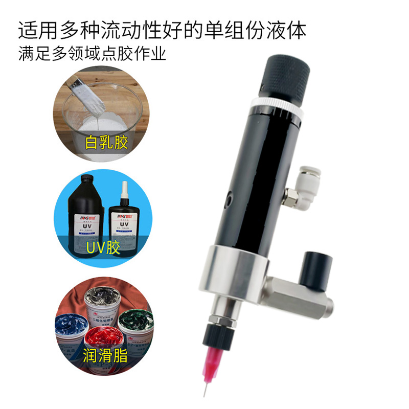 湖南长粤智能科技有限公司 油墨点胶阀CY718精密小流量喷点胶气动阀UV硅胶智能调节