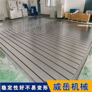 威岳加厚铸铁试验平板 2000x4000mm